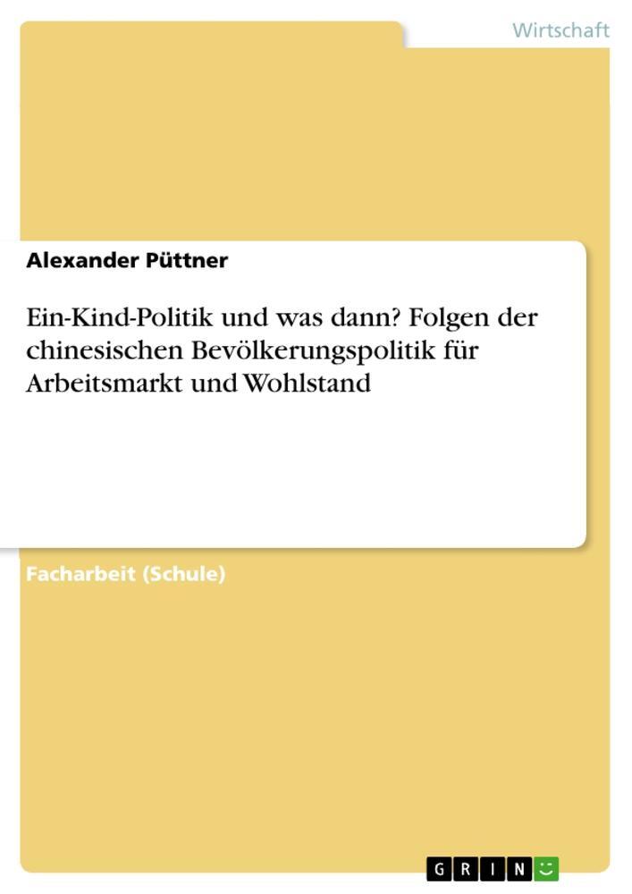 Cover: 9783668168886 | Ein-Kind-Politik und was dann? Folgen der chinesischen...