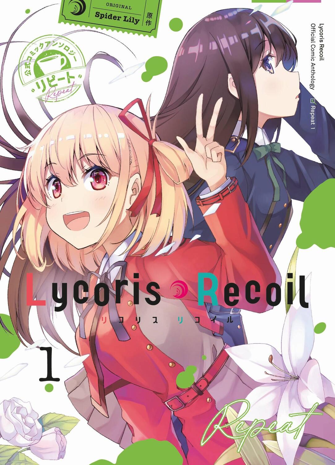 Cover: 9783741639425 | Lycoris Recoil: Repeat 01 | Das Manga-Spin-Off des beliebten Anime!