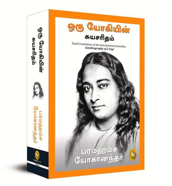 Cover: 9788194898856 | Autobiography of a Yogi | Paramahansa Yogananda | Taschenbuch | Tamil