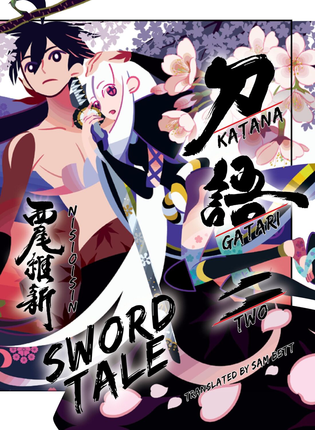 Cover: 9781647291686 | Katanagatari 2 (paperback) | Nisioisin | Taschenbuch | Englisch | 2022