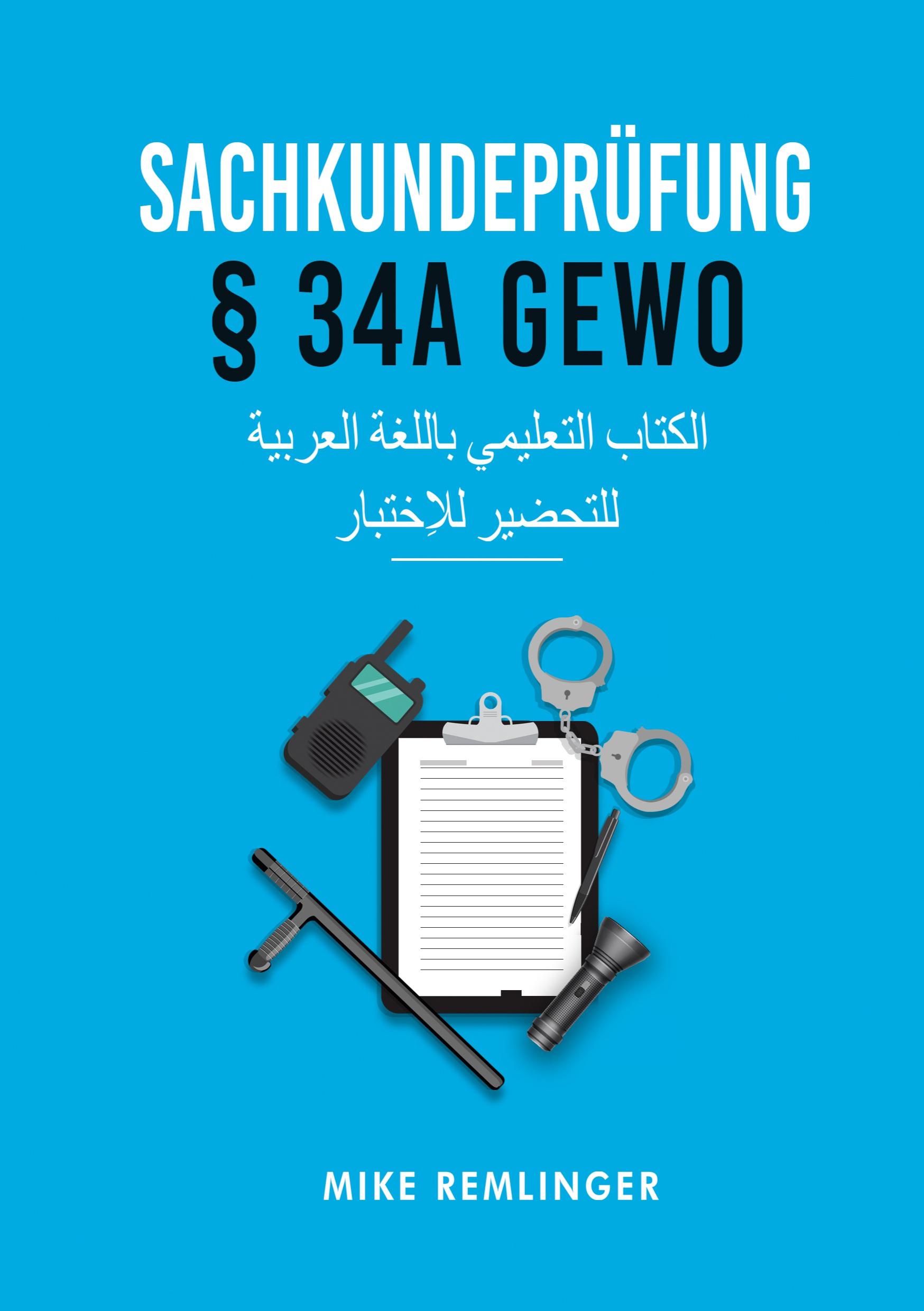 Cover: 9783759794307 | Sachkundeprüfung § 34a GewO | Mike Remlinger | Taschenbuch | Paperback