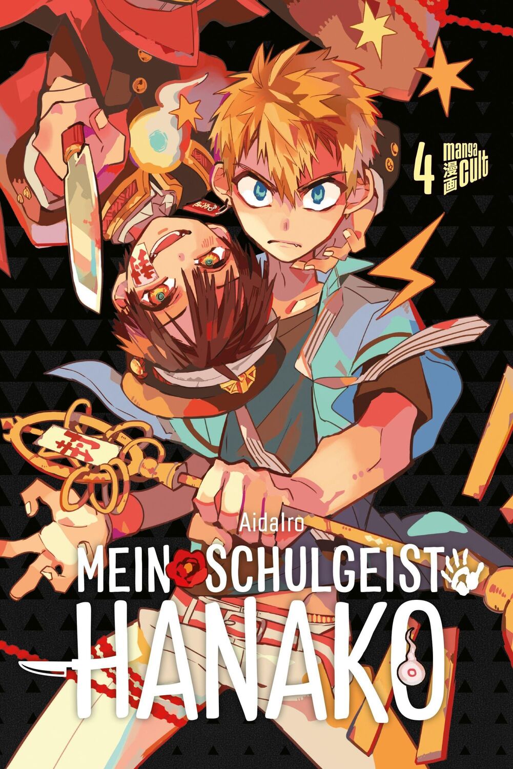 Cover: 9783964333339 | Mein Schulgeist Hanako 4 | Aidairo | Taschenbuch | 176 S. | Deutsch