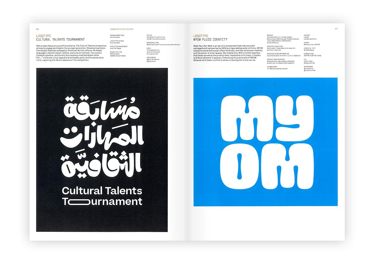 Bild: 9783874399791 | The World's Best Typography | Type Directors Club Of New York | Buch