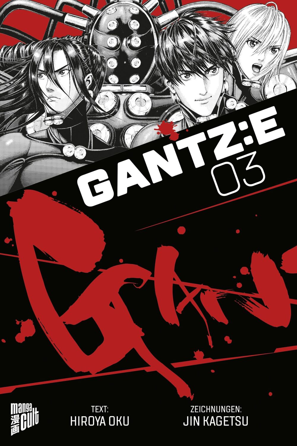 Cover: 9783964335692 | GANTZ:E 3 | Hiroya Oku | Taschenbuch | GANTZ:E | 208 S. | Deutsch