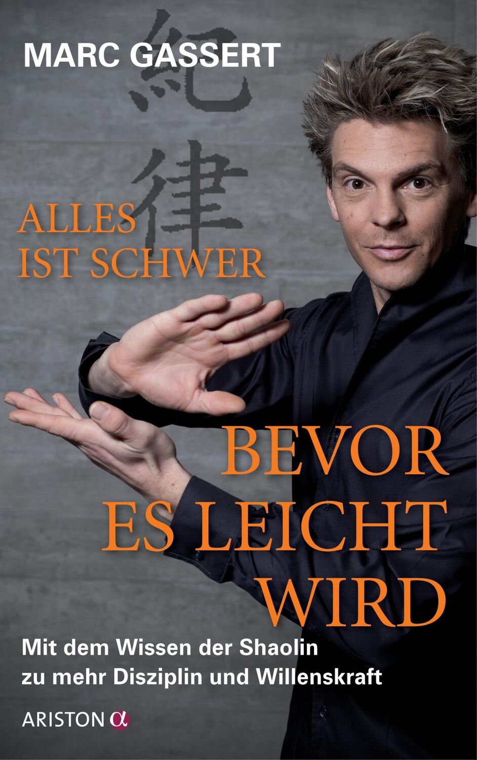 Cover: 9783424200935 | Alles ist schwer, bevor es leicht wird | Marc Gassert | Buch | 268 S.