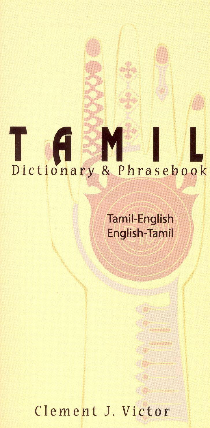 Cover: 9780781810166 | Tamil-English/English-Tamil Dictionary &amp; Phrasebook: Romanized | Buch