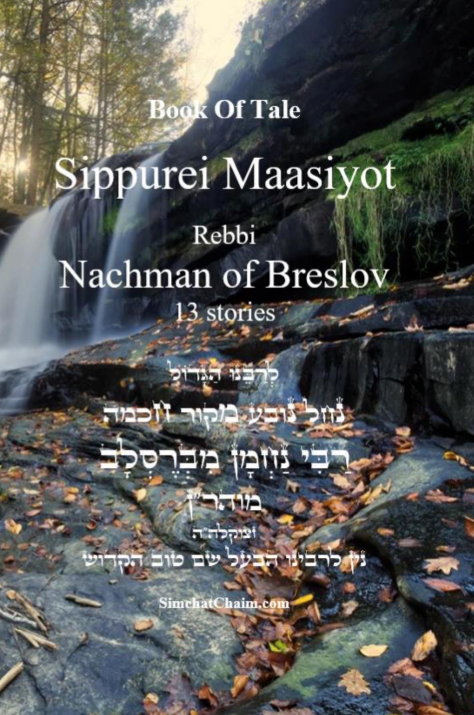 Cover: 9781617046131 | Book Of Tale Sippurei Maasiyot - Rebbi Nachman of Breslov | Breslov