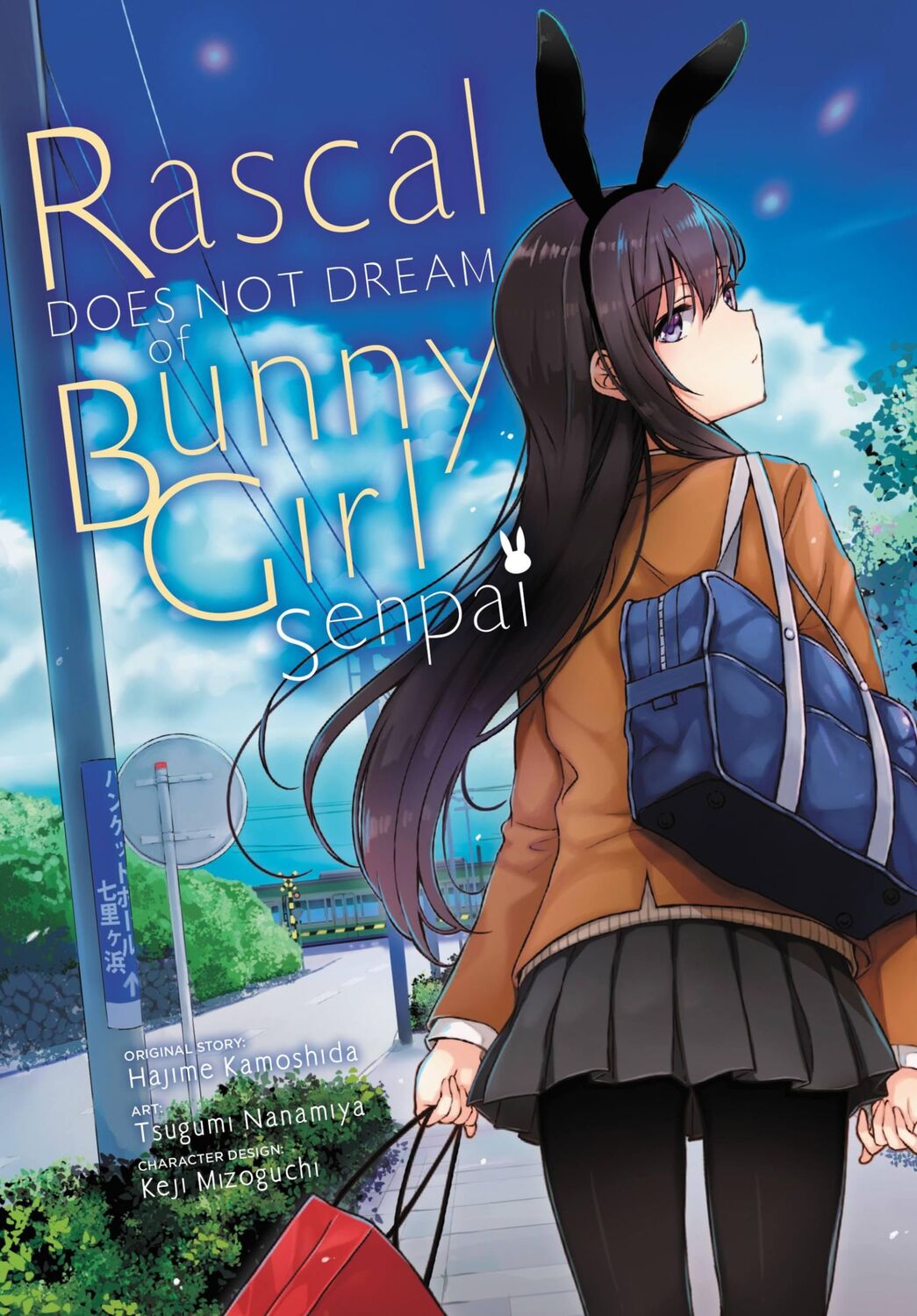 Cover: 9781975359621 | Rascal Does Not Dream of Bunny Girl Senpai (Manga) | Volume 1 | Buch