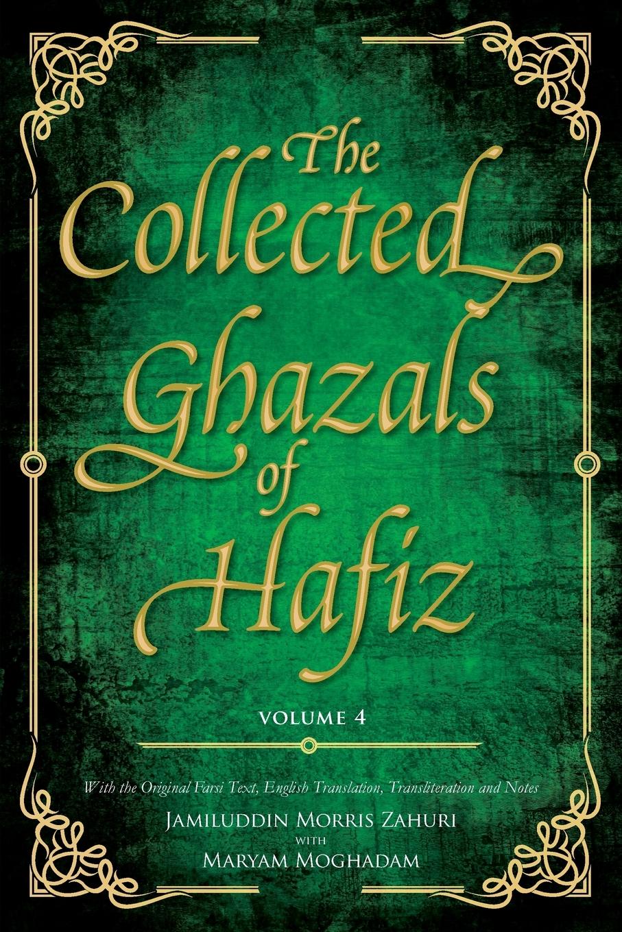 Cover: 9780995496040 | The Collected Ghazals of Hafiz - Volume 4 | Shirazi | Taschenbuch