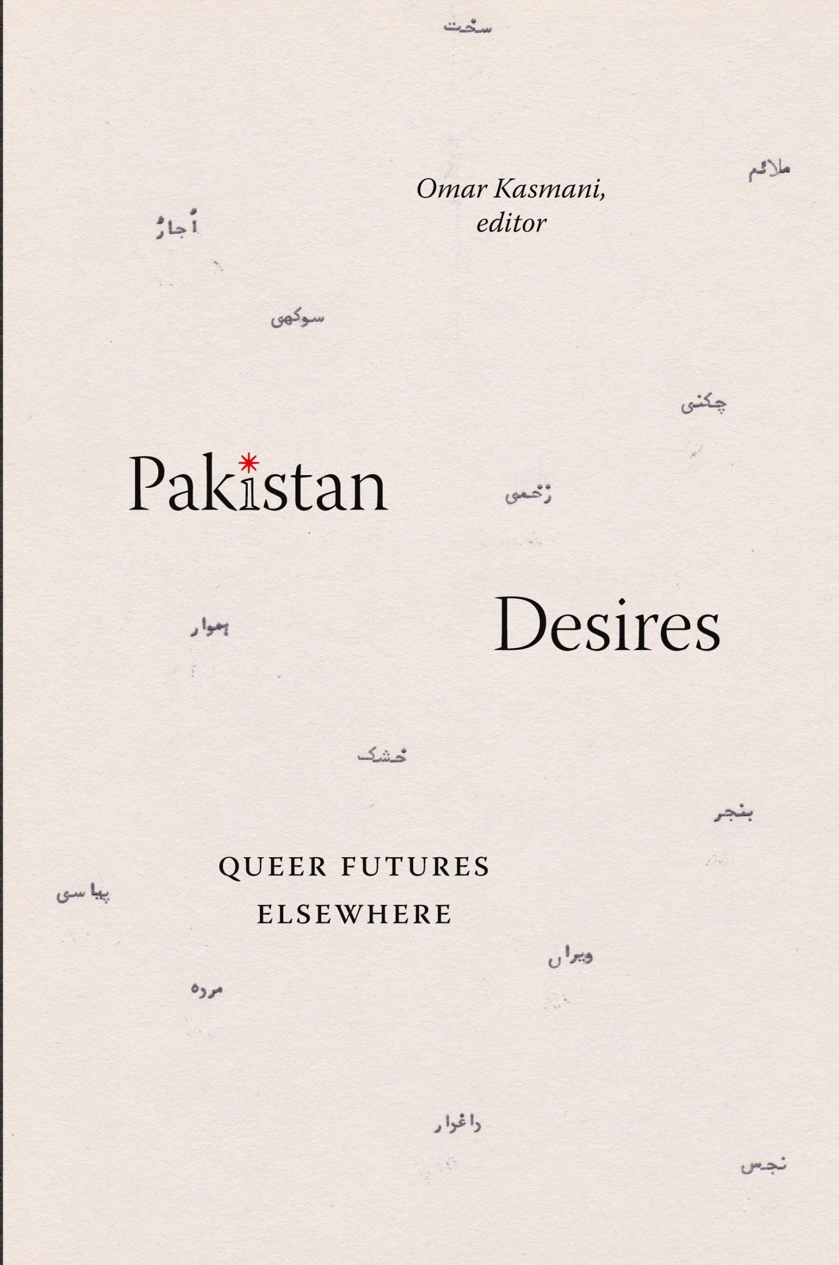 Cover: 9781478025238 | Pakistan Desires | Queer Futures Elsewhere | Omar Kasmani | Buch