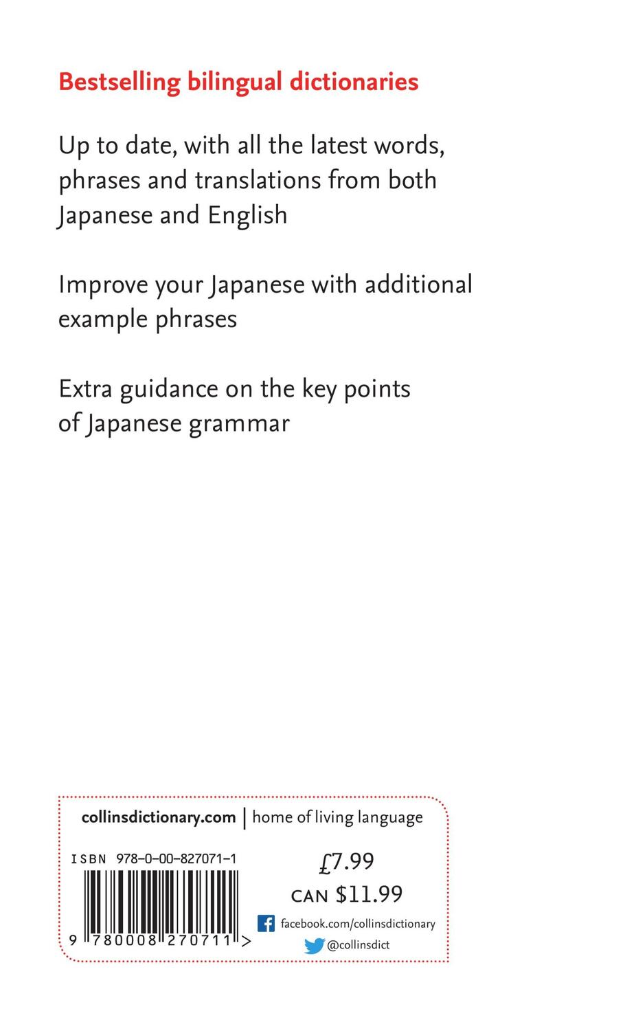 Rückseite: 9780008270711 | Japanese Essential Dictionary | All the Words You Need, Every Day