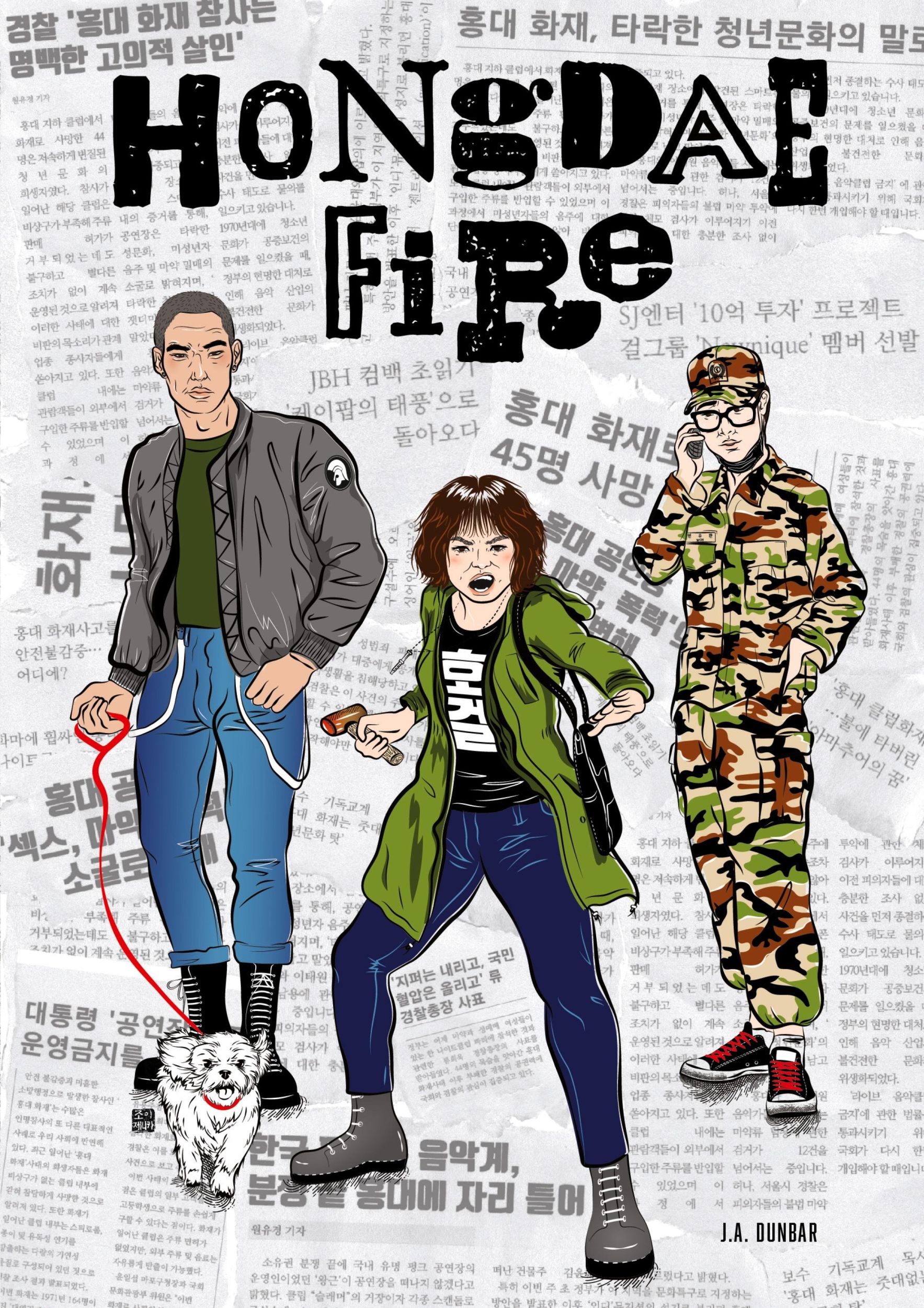 Cover: 9791197222269 | Hongdae Fire | J. A. Dunbar | Taschenbuch | Englisch | 2020