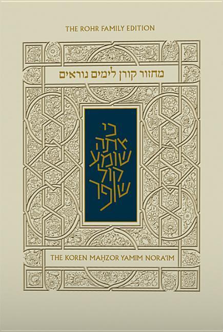 Cover: 9789653019591 | Koren Yamim Noraim Mahzor | Koren Publishers | Buch | Gebunden | 2018