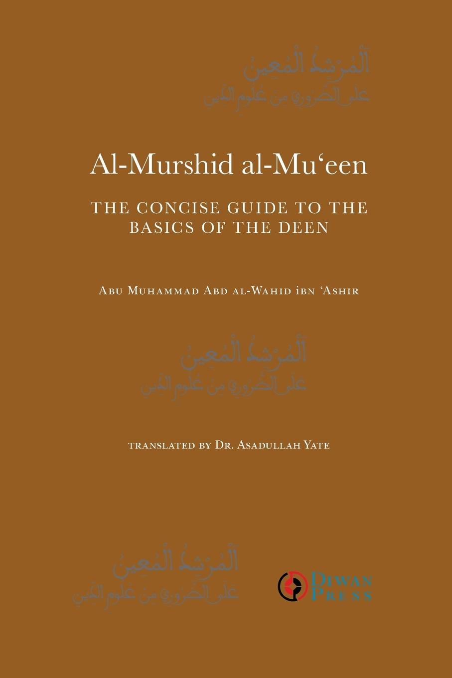 Cover: 9781908892188 | Al-Murshid Al-Mu'een | Abd Al-Wahid Ibn Ashir | Taschenbuch | Englisch