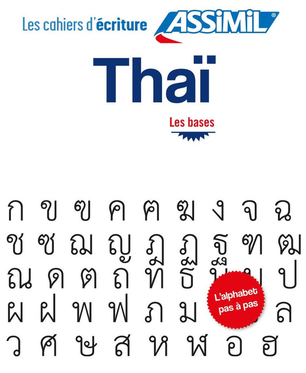 Cover: 9782700508307 | Cahier d'ecriture Thai | Mai Anh Nguyen (u. a.) | Taschenbuch | 2019