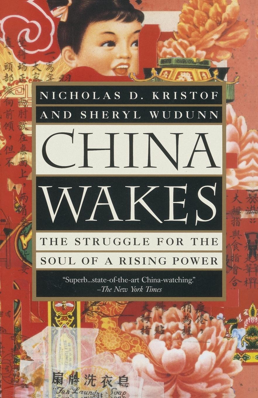 Cover: 9780679763932 | China Wakes | The Struggle for the Soul of a Rising Power | Buch