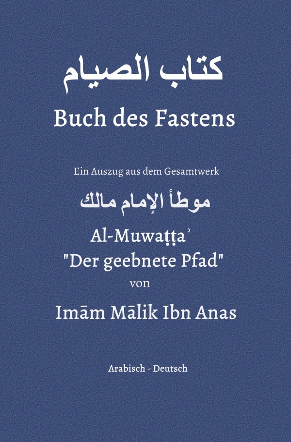 Cover: 9783753173610 | Muwatta Imam Malik / Buch des Fastens | Imam Malik Ibn Anas | Buch