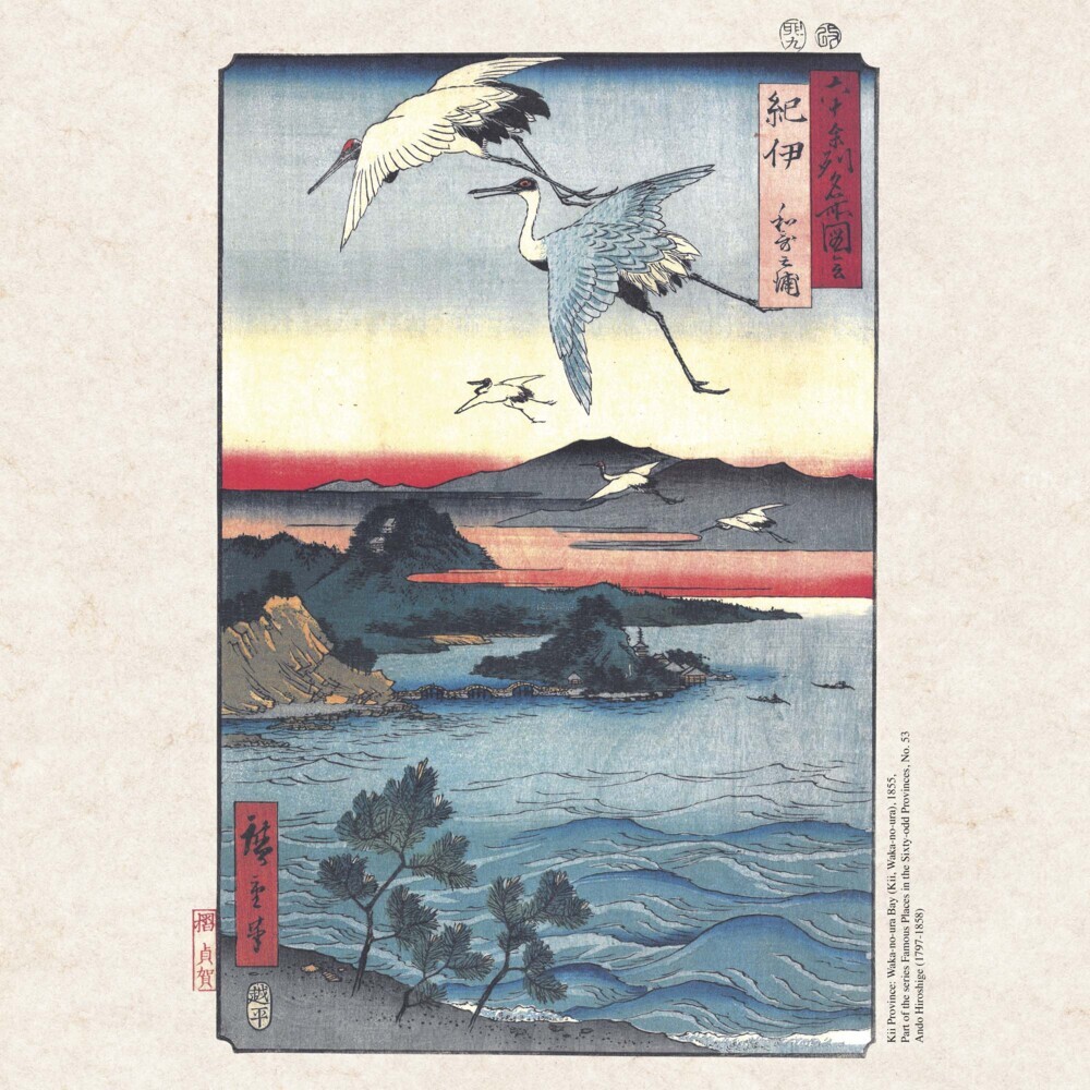 Bild: 9783959294287 | Hiroshige - Japanese Woodblock Printing 2025 | Kalender 2025 | 28 S.