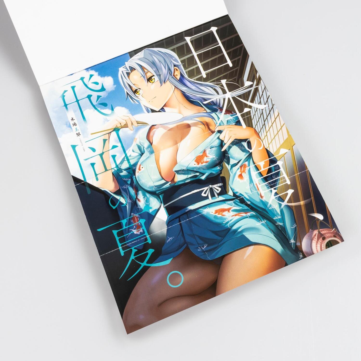 Bild: 9783551799883 | Triage X 25 | Shouji Sato | Taschenbuch | Triage X | Taschenbuch