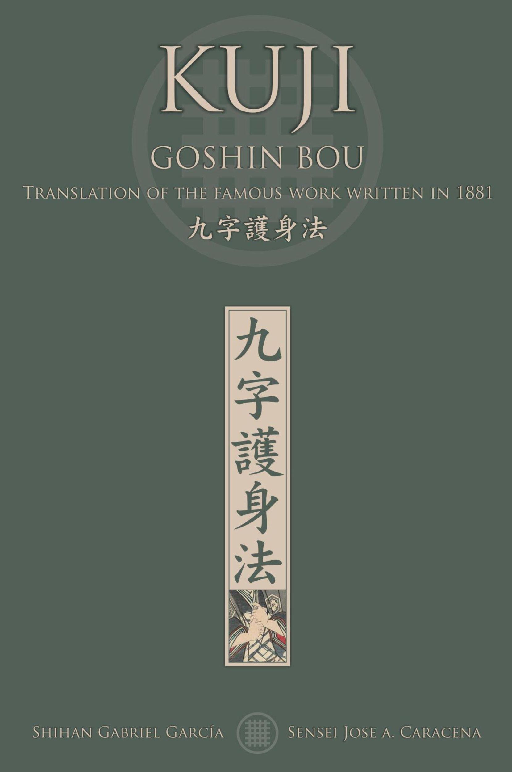 Cover: 9780368642517 | KUJI GOSHIN BOU. Translation of the famous work written in 1881...