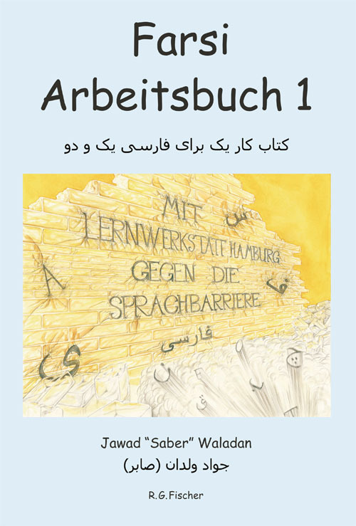 Cover: 9783830115731 | FARSI Arbeitsbuch 1 (begleitend zu Farsi 1 & 2) | Waladan | Buch