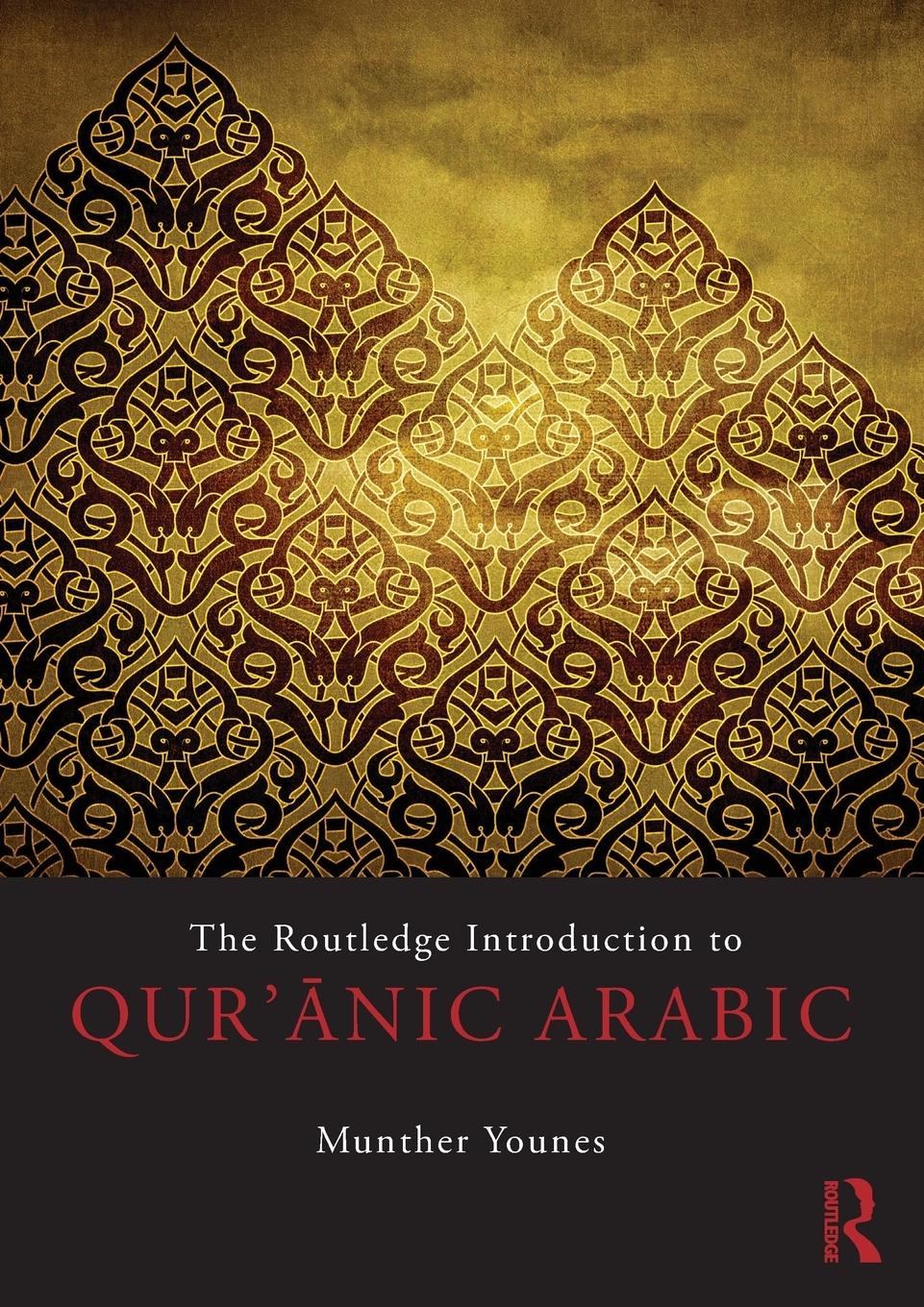 Cover: 9780415508940 | The Routledge Introduction to Qur'anic Arabic | Munther Younes | Buch