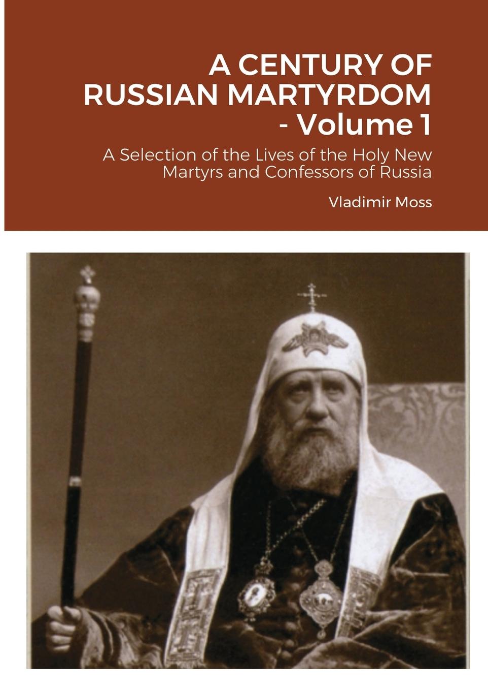 Cover: 9781304600417 | A CENTURY OF RUSSIAN MARTYRDOM - Volume 1 | Vladimir Moss | Buch