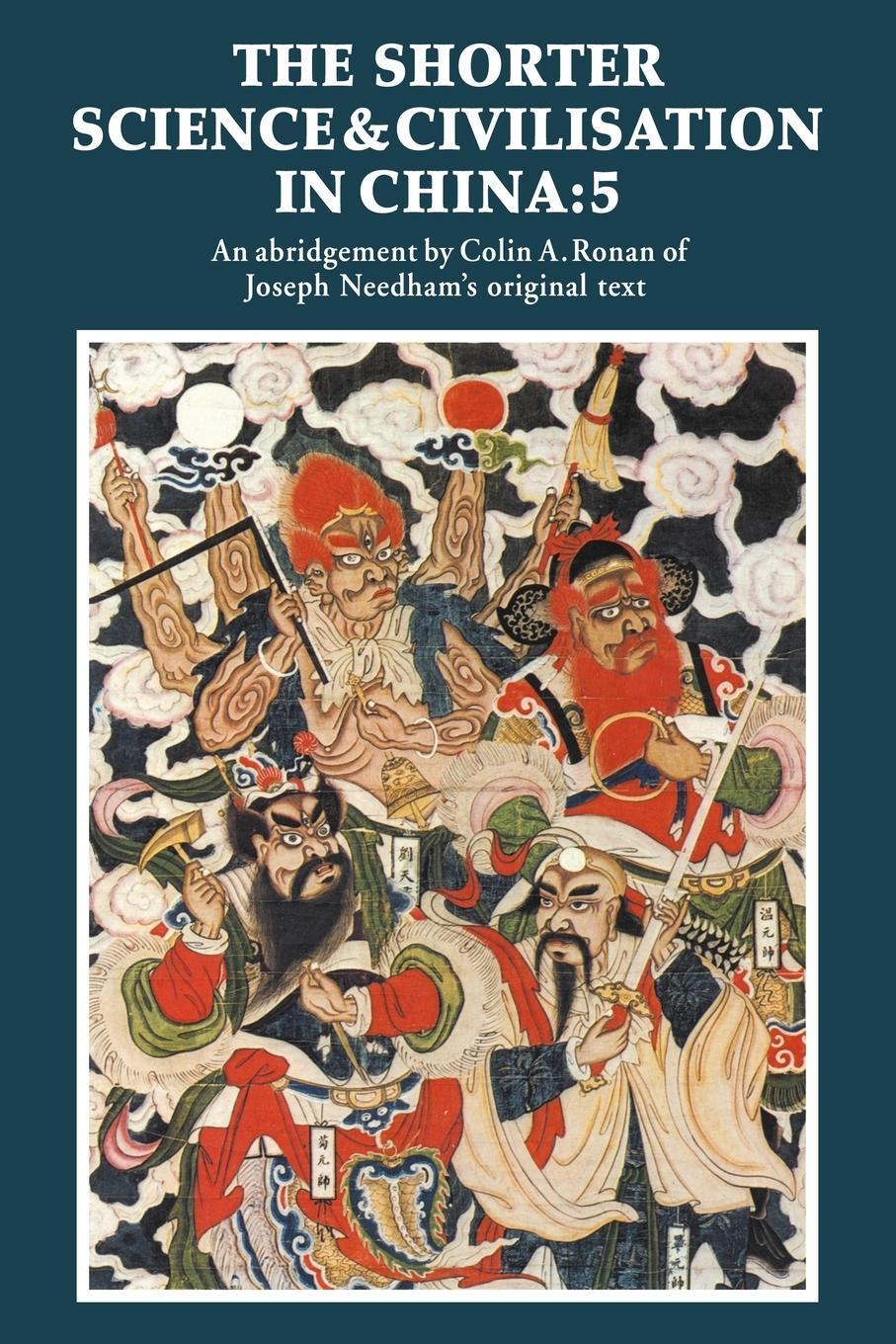 Cover: 9780521467735 | The Shorter Science and Civilisation in China | Volume 5 | Ronan