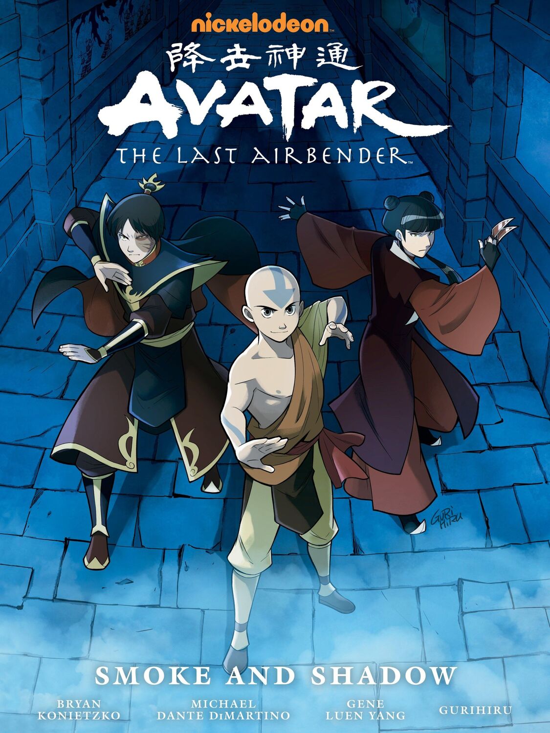 Cover: 9781506700137 | Avatar: The Last Airbender - Smoke and Shadow Library Edition | Yang