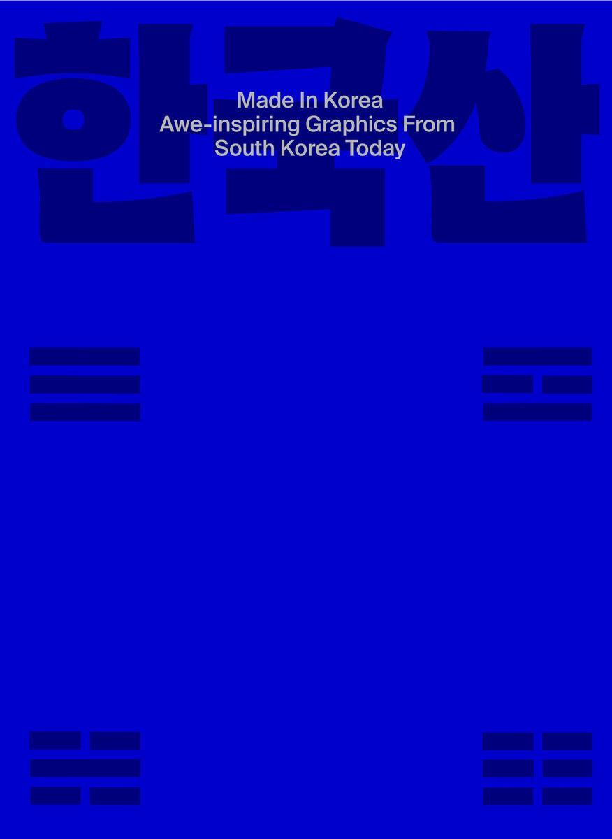 Cover: 9789887684473 | Made in Korea: Awe-inspiring Graphics from Korea Today | Victionary