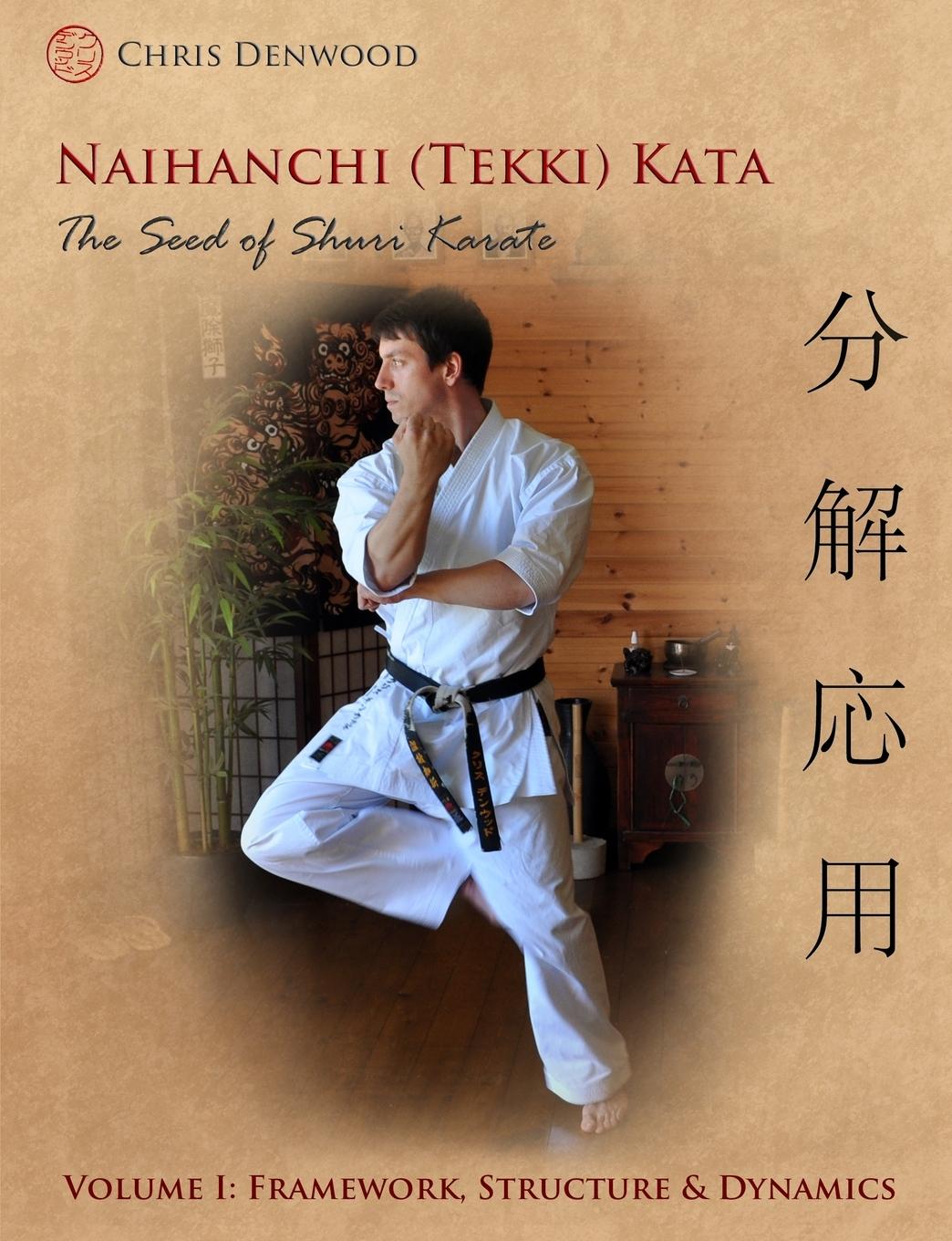 Cover: 9780992713904 | Naihanchi (Tekki) Kata | The Seed of Shuri Karate Vol 1 | Denwood