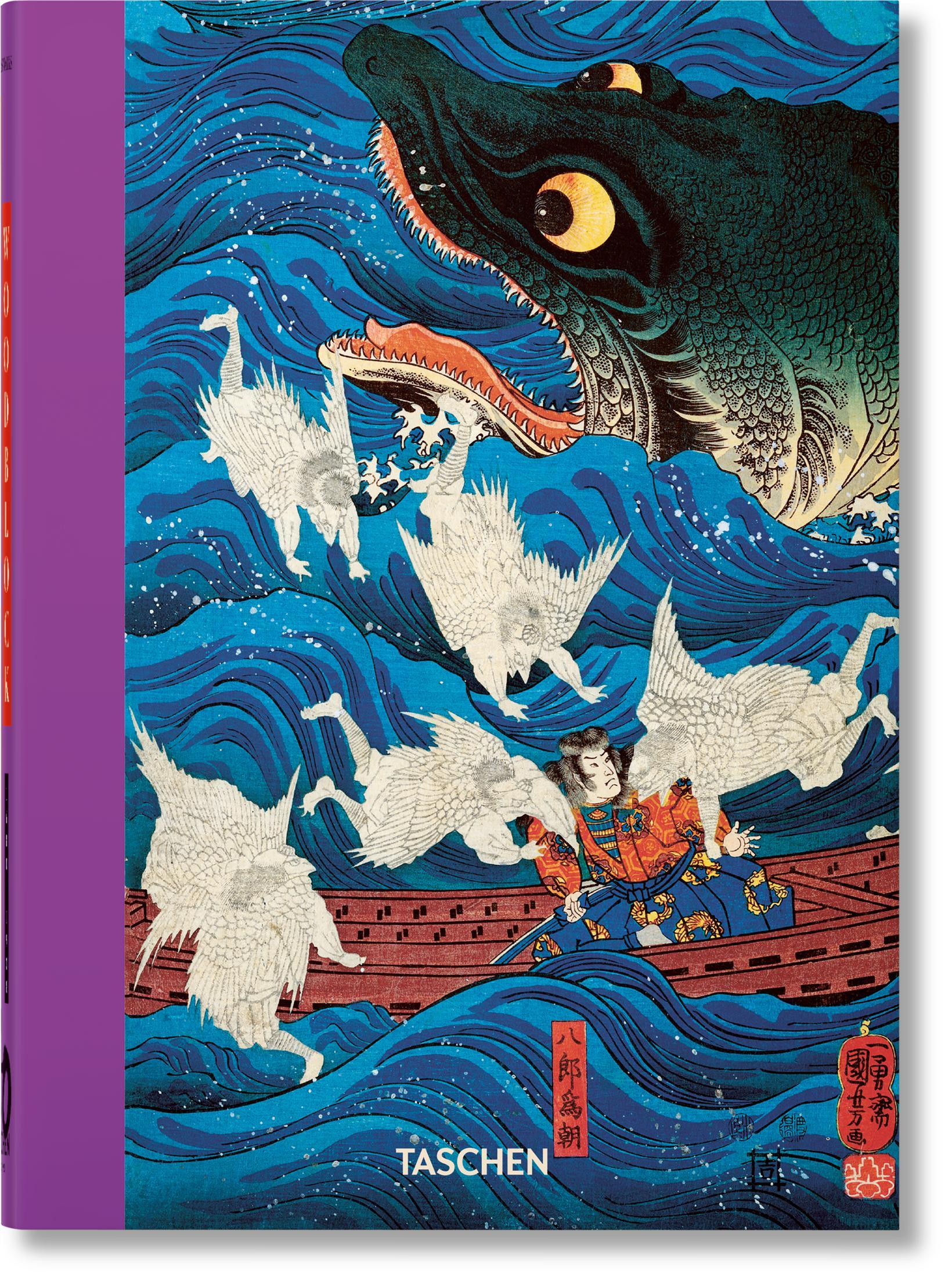 Cover: 9783836587532 | Japanese Woodblock Prints. 40th Ed. | Andreas Marks | Buch | 512 S.