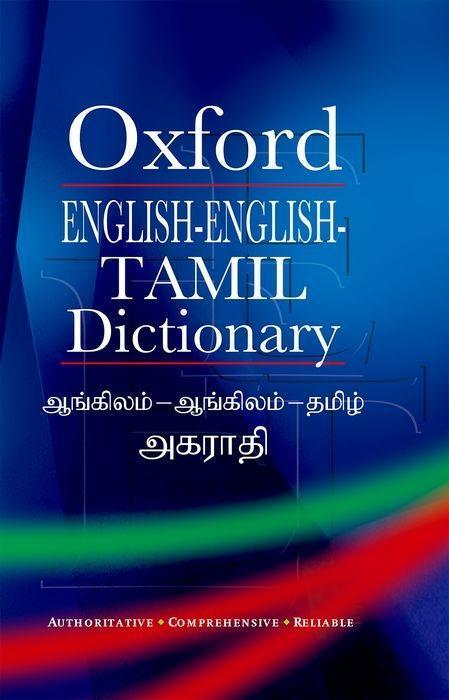 Cover: 9780199472239 | English-English-Tamil Dictionary | V. Murugan (u. a.) | Buch | 2017