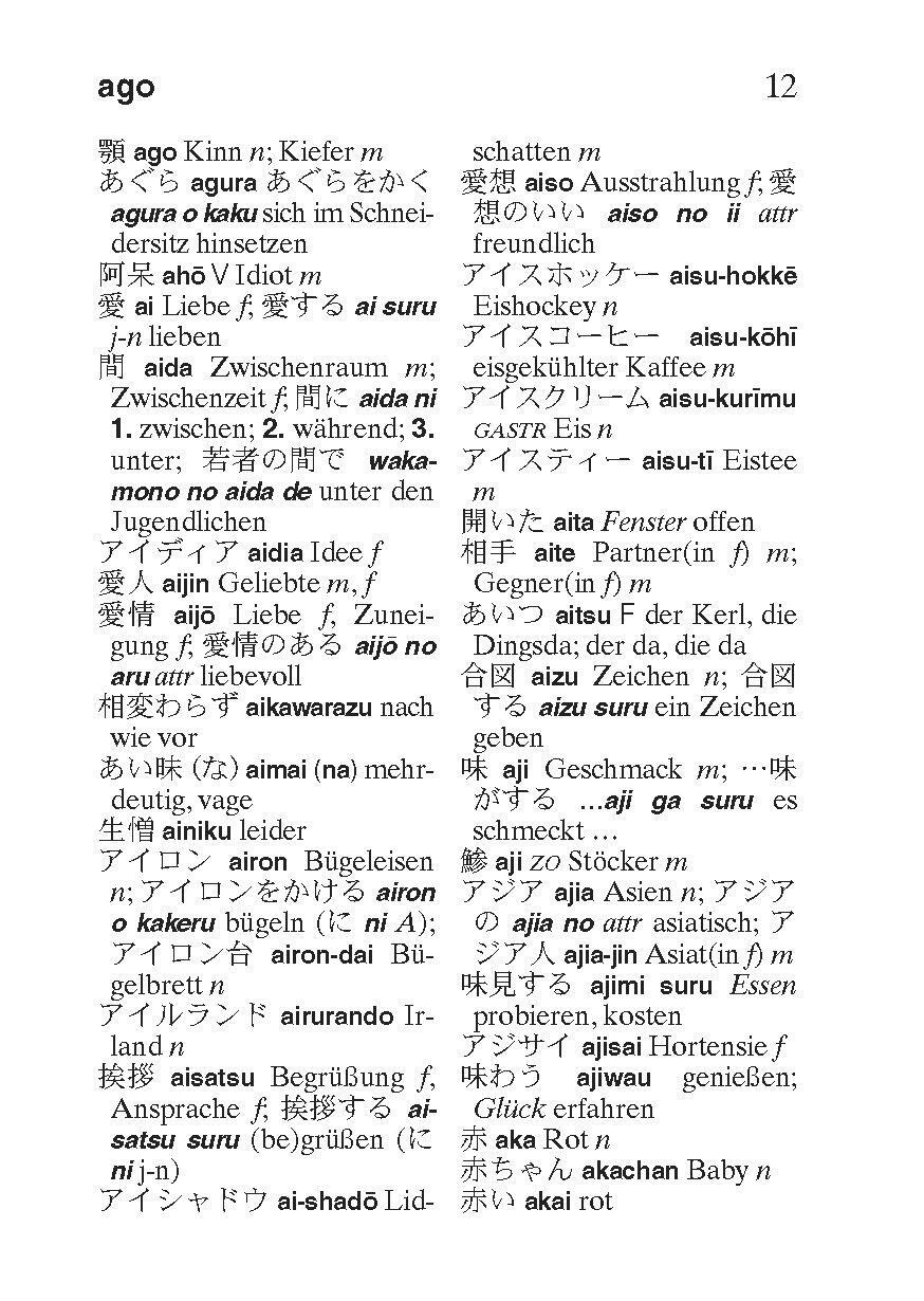 Bild: 9783125145818 | Langenscheidt Universal-Wörterbuch Japanisch | Buch | 520 S. | Deutsch