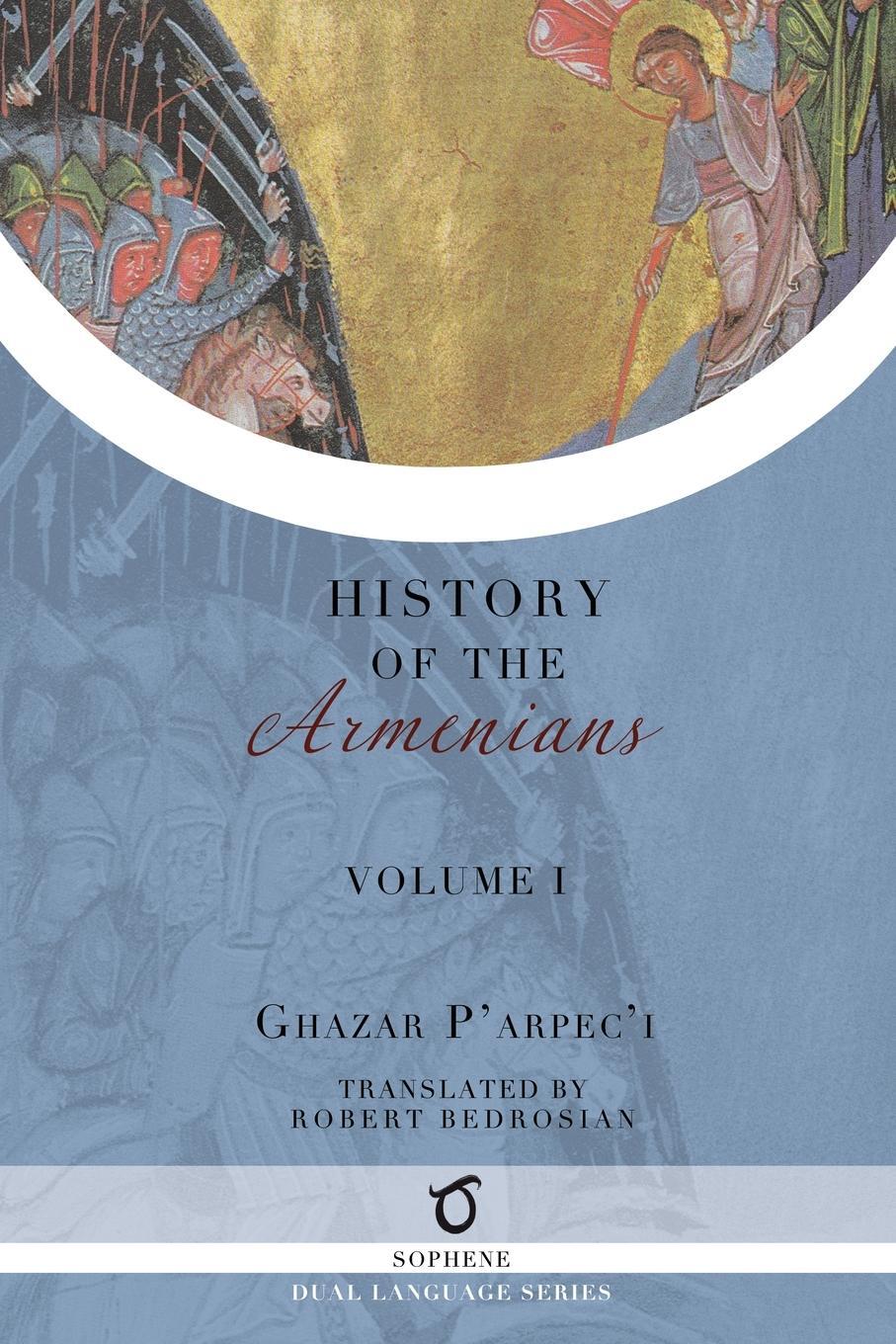 Cover: 9781925937749 | Ghazar P'arpec'i's History of the Armenians | Volume 1 | Parpec'i