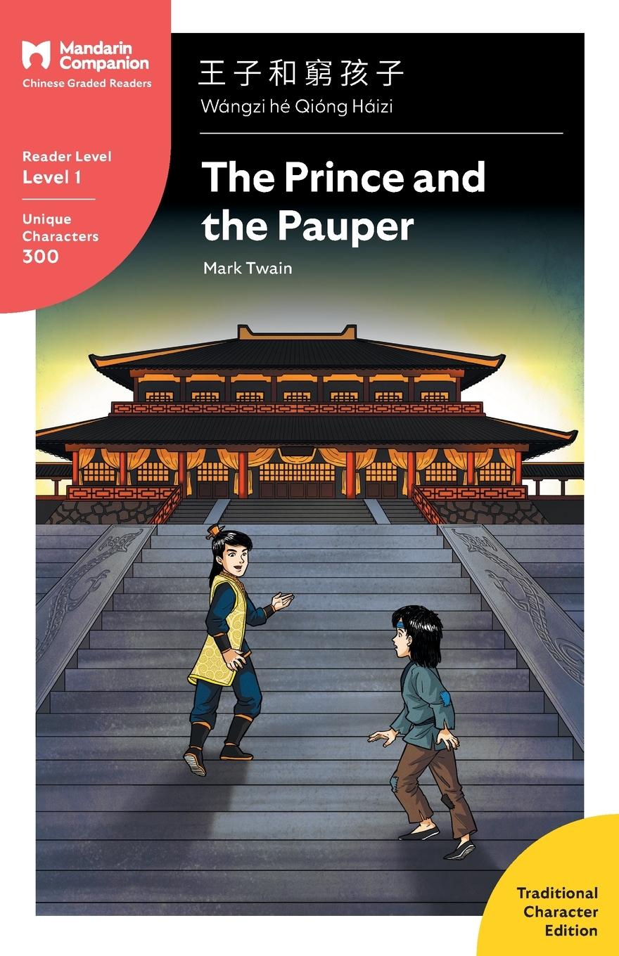 Cover: 9781941875230 | The Prince and the Pauper | Mark Twain | Taschenbuch | Chinesisch