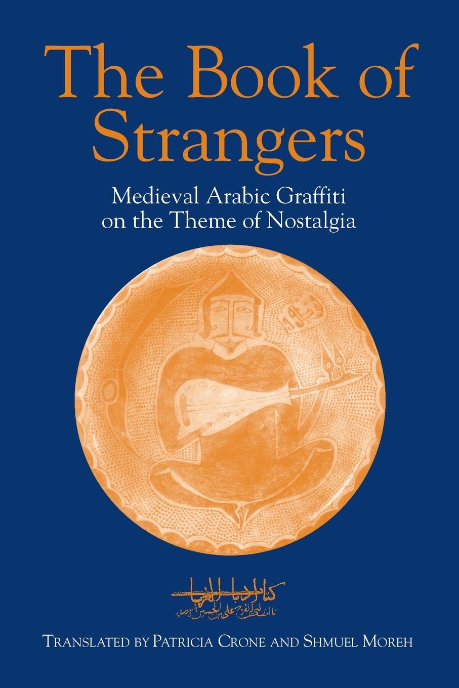 Cover: 9781558762152 | The Book of Strangers | Taschenbuch | Englisch | 2019