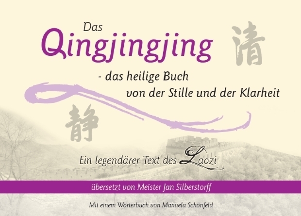 Cover: 9783945430606 | Das Qingjingjing | Das heilige Buch von der Stille und der Klarheit