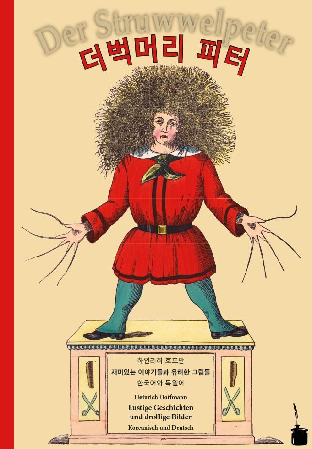 Cover: 9783947994366 | Der Struwwelpeter -- koreanisch und deutsch. Deobeogmeoli Peter | Buch