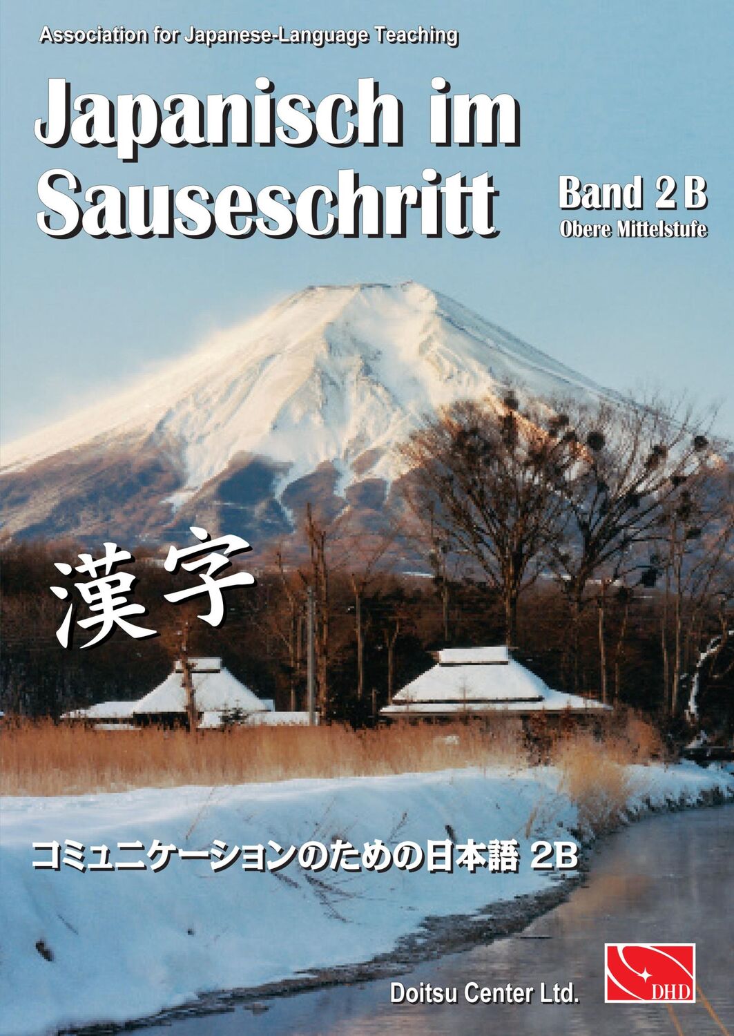 Cover: 9784902456042 | Japanisch im Sauseschritt, Band 2B | Obere Mittelstufe | Thomas Hammes