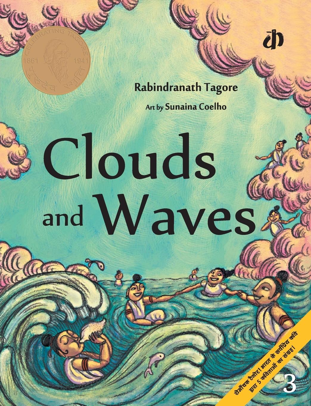 Cover: 9788189934835 | Clouds and Waves | Rabindranath Tagore | Taschenbuch | Englisch | 2011