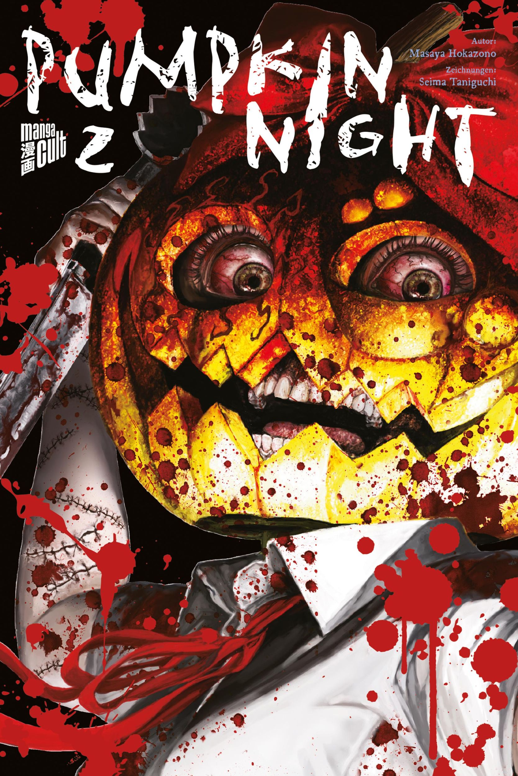 Cover: 9783757303952 | Pumpkin Night 2 | Masaya Hokazono | Taschenbuch | Pumpkin Night | 2024