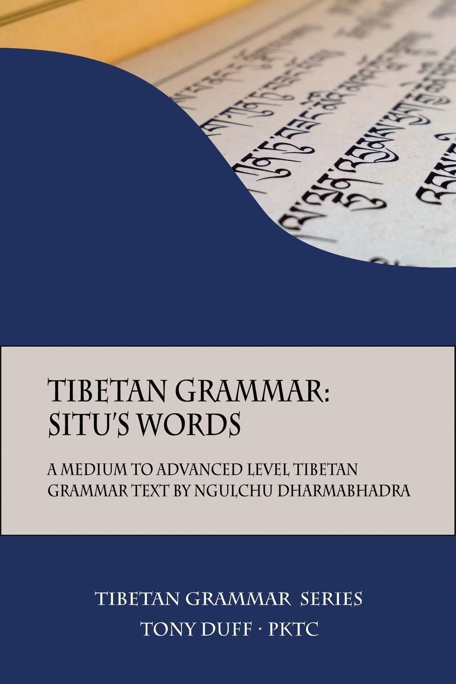 Cover: 9789937572347 | Tibetan Grammar | Tony Duff | Taschenbuch | Tibetan Grammar Series