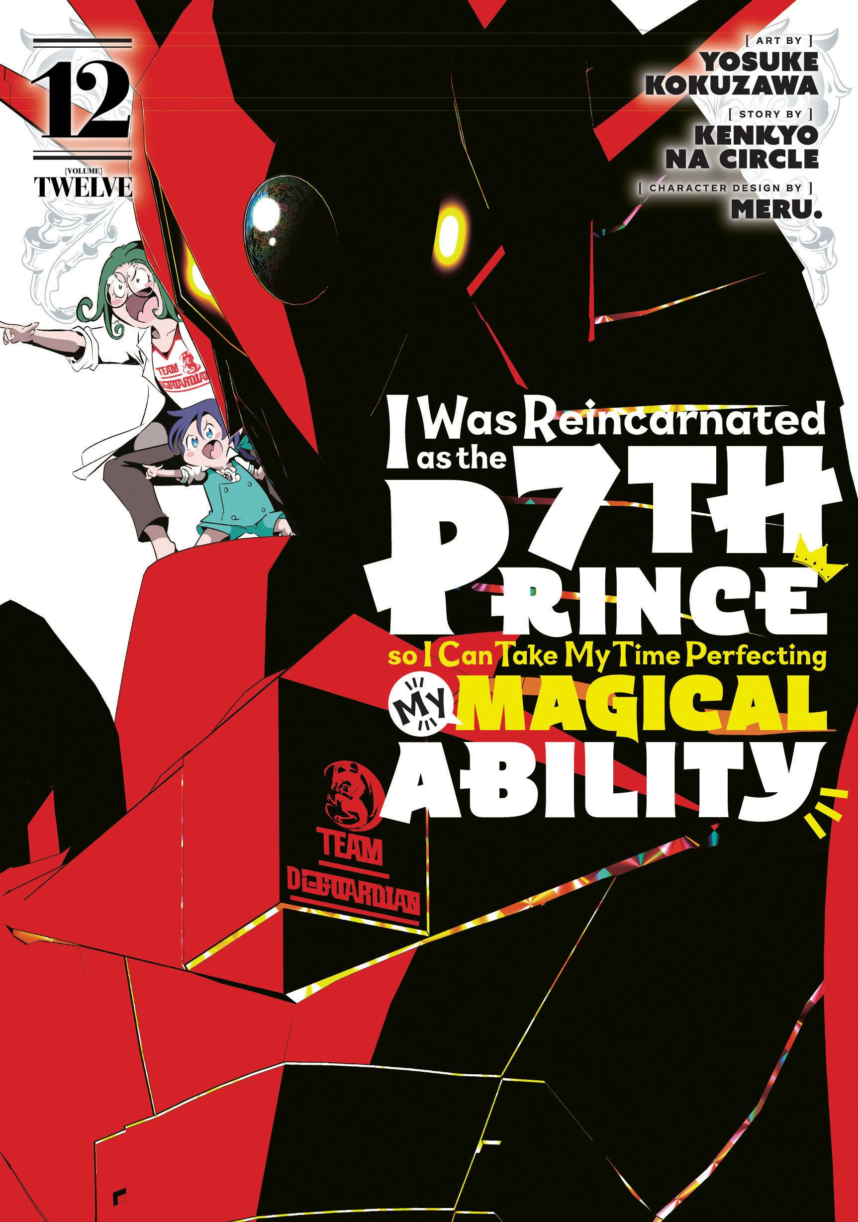 Cover: 9798888770528 | I Was Reincarnated as the 7th Prince So I Can Take My Time...