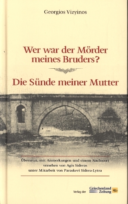 Cover: 9783990210352 | Wer war der Mörder meines Bruders? - Die Sünde meiner Mutter | Buch