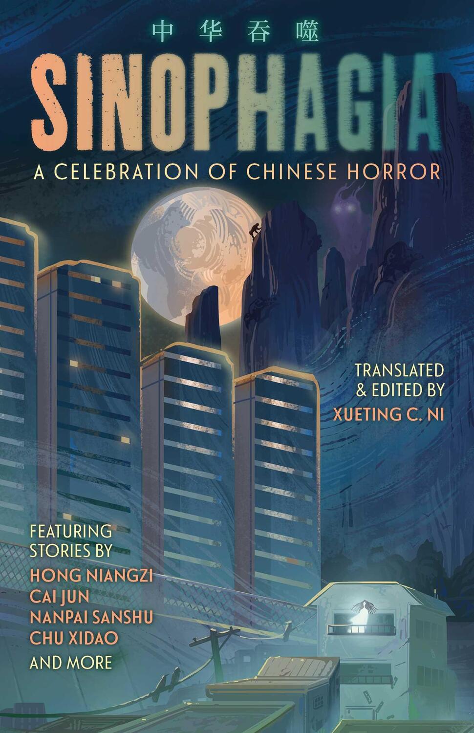 Cover: 9781837861170 | Sinophagia: A Celebration of Chinese Horror 2024 | Tangguo (u. a.)