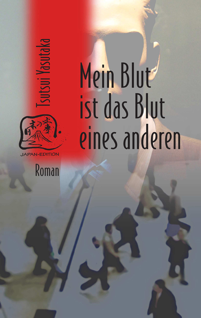 Cover: 9783861249023 | Mein Blut ist das Blut eines anderen | Thriller | Yasutaka Tsutsui