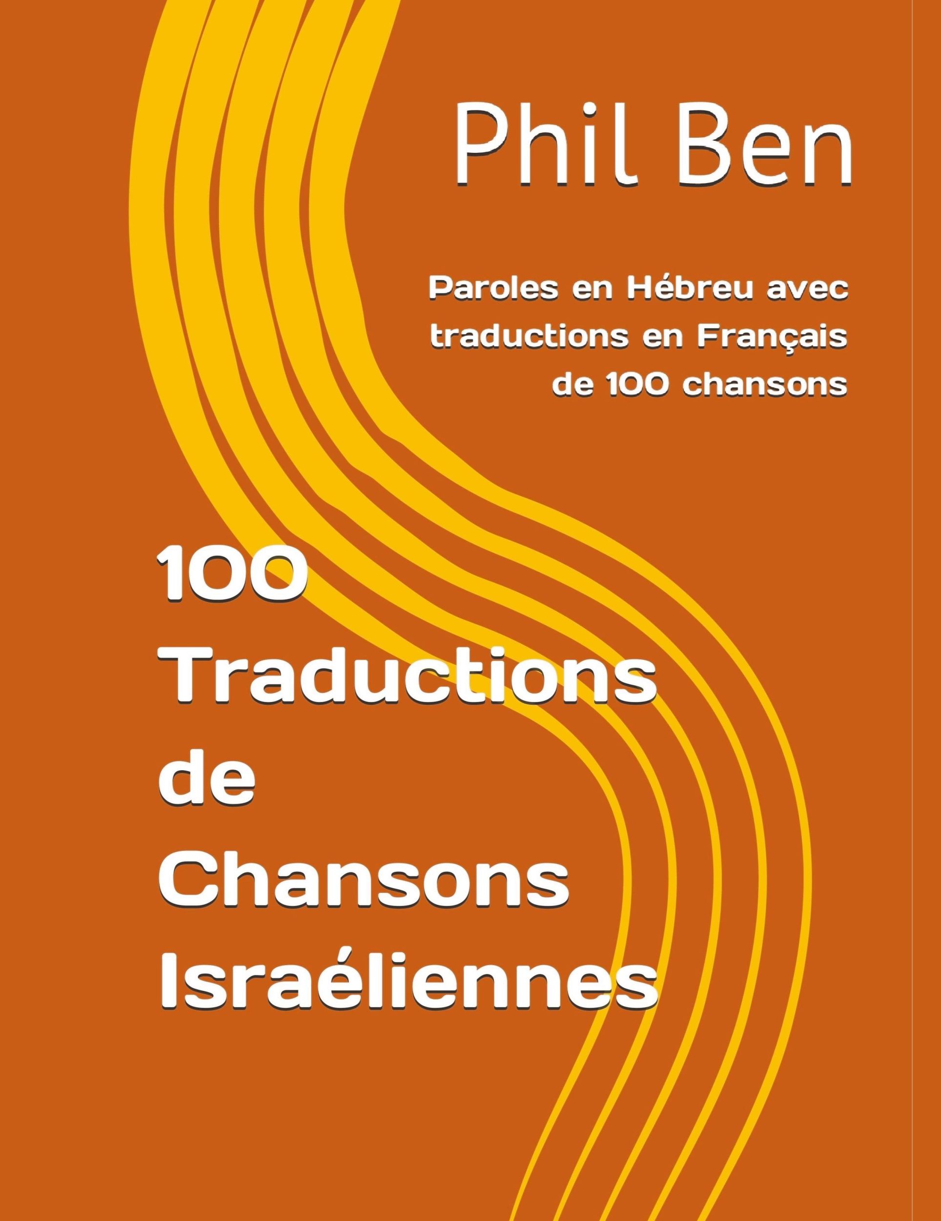 Cover: 9798215868973 | 100 Traductions de Chansons Israéliennes | Phil Ben | Taschenbuch