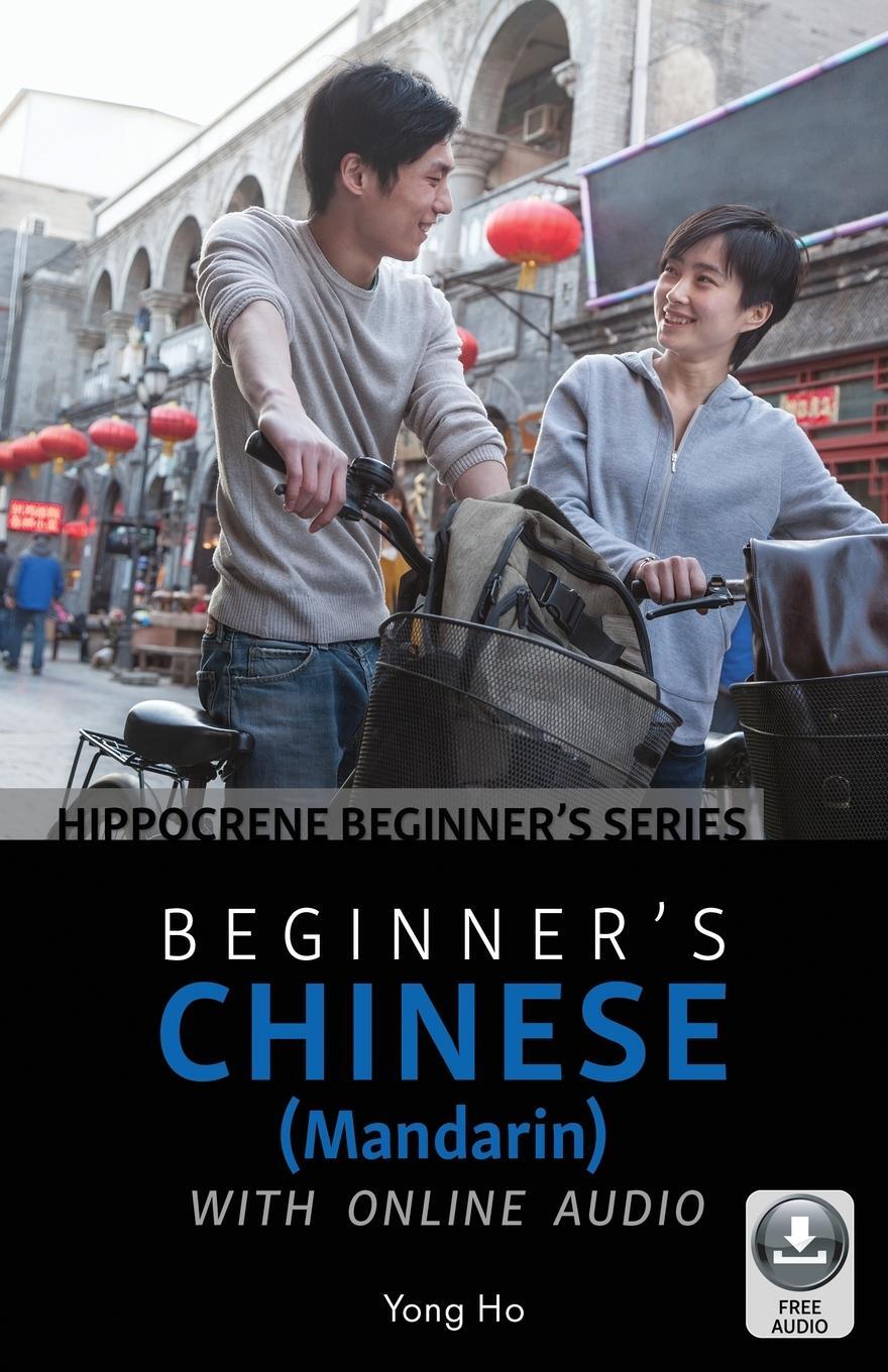 Cover: 9780781813983 | Beginner's Chinese with Online Audio | Yong Ho | Taschenbuch | 2019