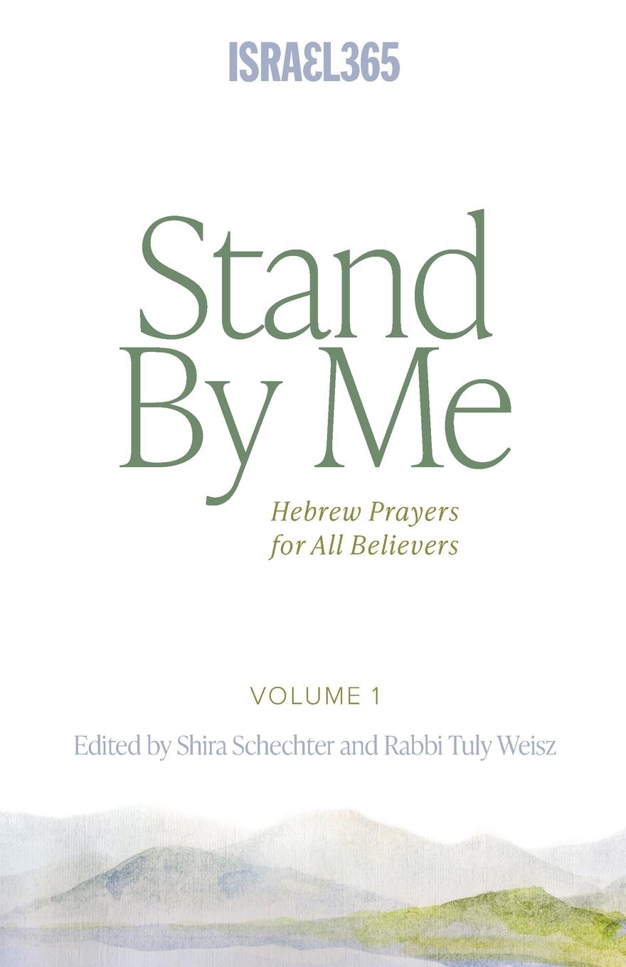 Cover: 9781957109558 | Stand By Me | Hebrew Prayers for All Believers, Vol. 1 | Weisz | Buch